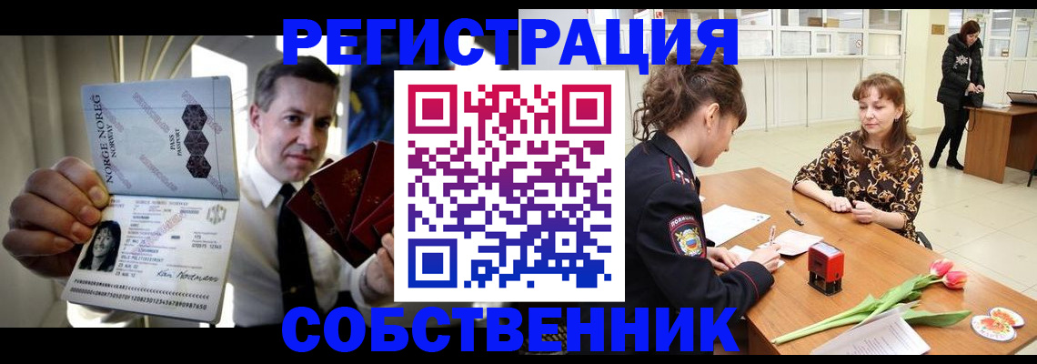 форма 3 в Николаевске